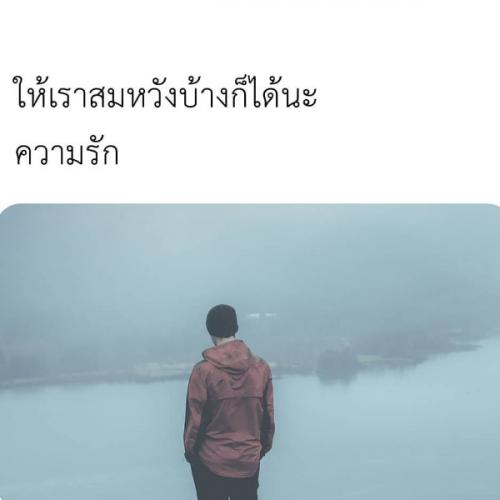 สมาชิกหมายเลข 4245274