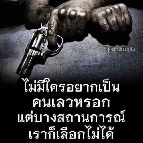 สมาชิกหมายเลข 6471627