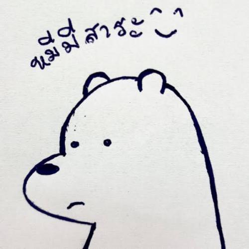 สมาชิกหมายเลข 3342164