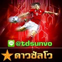 สมาชิกหมายเลข 3769717