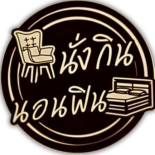 สมาชิกหมายเลข 9470563