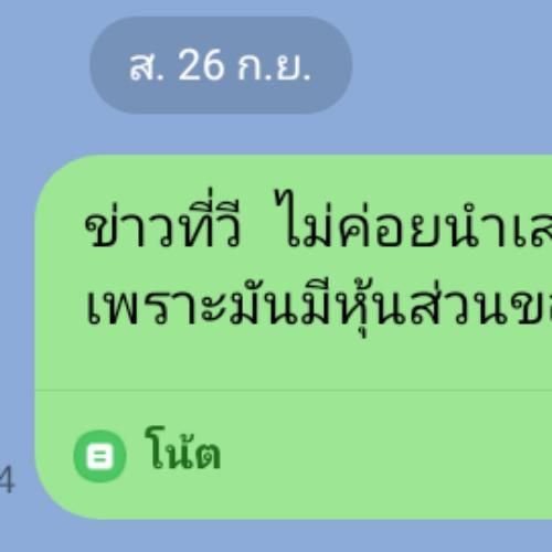 สมาชิกหมายเลข 8467806