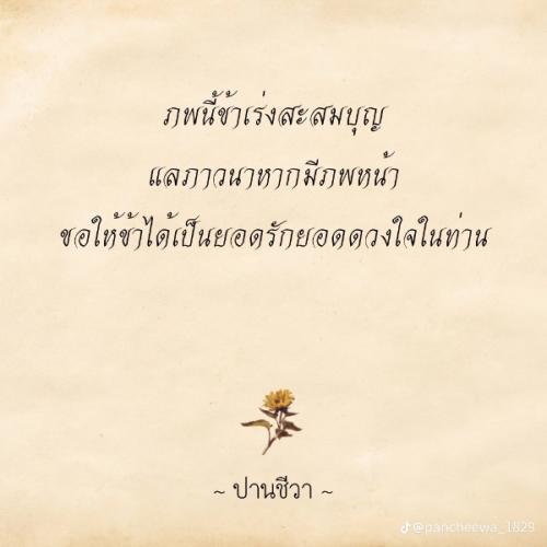 สมาชิกหมายเลข 5470500
