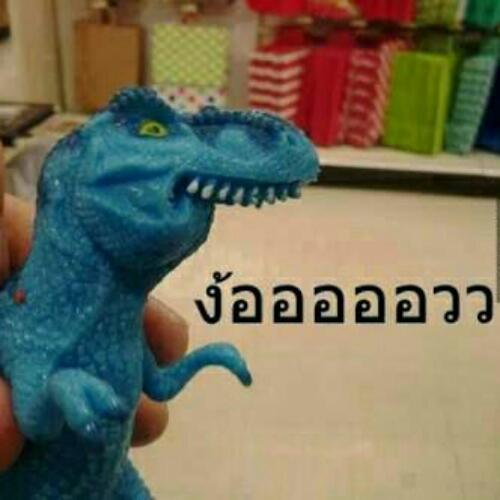 สมาชิกหมายเลข 2697850