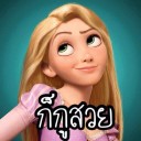 สมาชิกหมายเลข 3727310