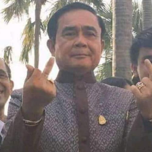 สมาชิกหมายเลข 5379904