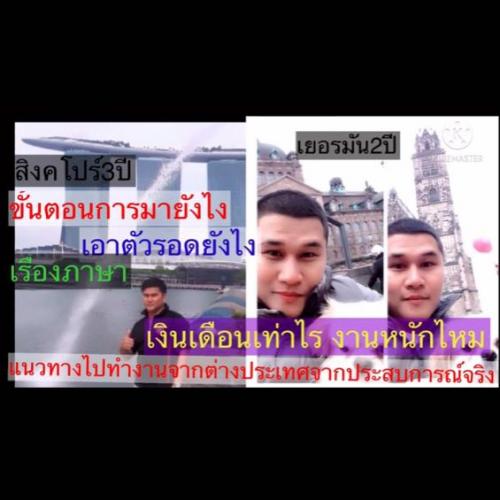 สมาชิกหมายเลข 6476423