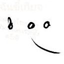 สมาชิกหมายเลข 4239521