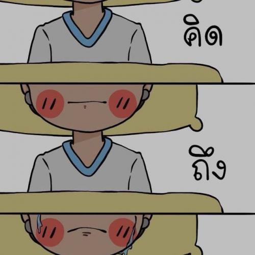 สมาชิกหมายเลข 4986148