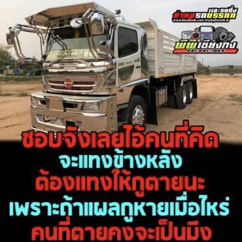 สมาชิกหมายเลข 5114973