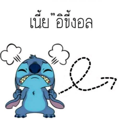 สมาชิกหมายเลข 7183363