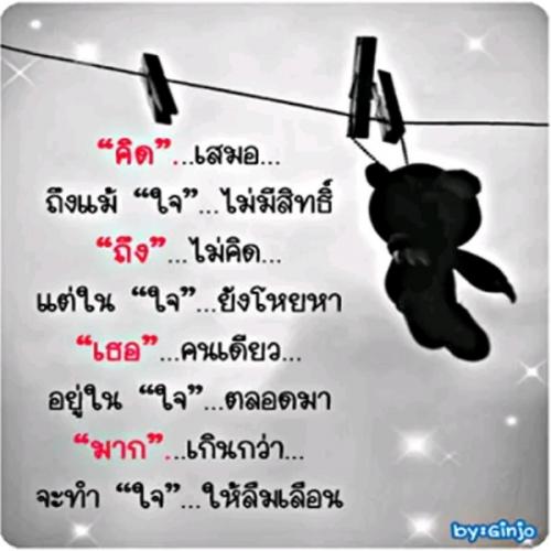 สมาชิกหมายเลข 9012034