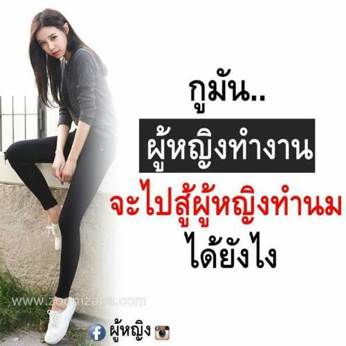 สมาชิกหมายเลข 3635923