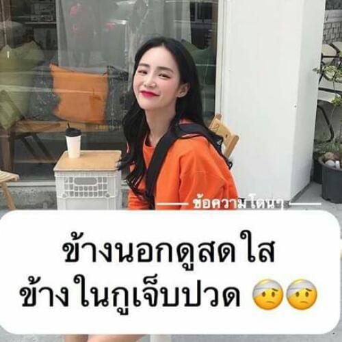 สมาชิกหมายเลข 2893636