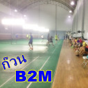 สมาชิกหมายเลข 4629539