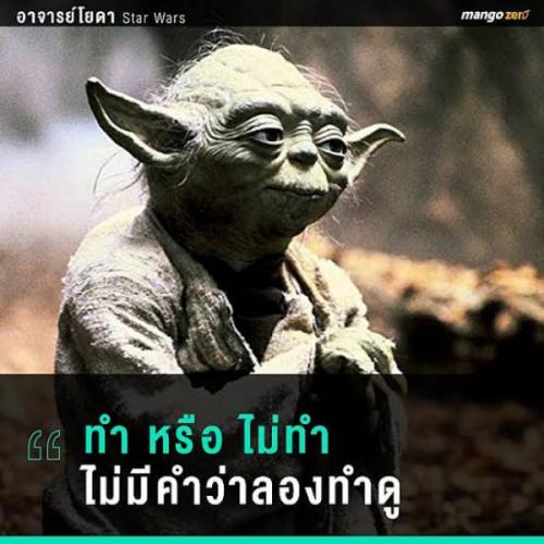 สมาชิกหมายเลข 5254962