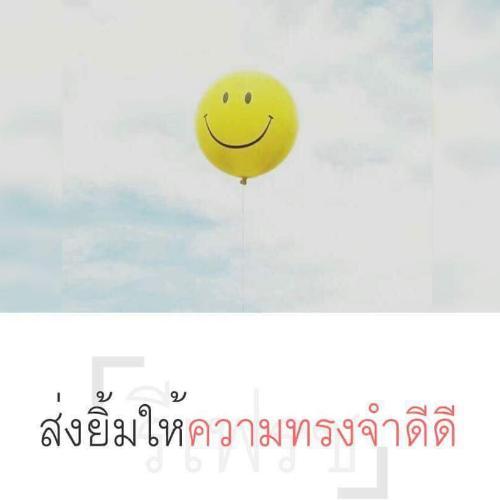 สมาชิกหมายเลข 2840884