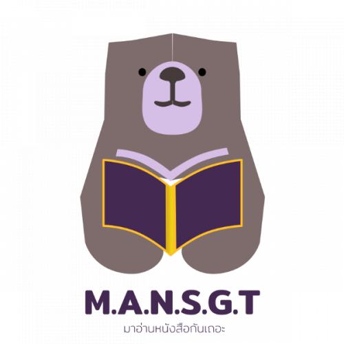 สมาชิกหมายเลข 9019000