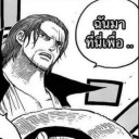 สมาชิกหมายเลข 3458554