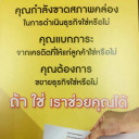 สมาชิกหมายเลข 4631165