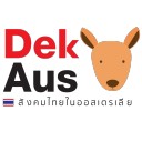 DekAus