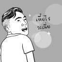 คุณสำรวย