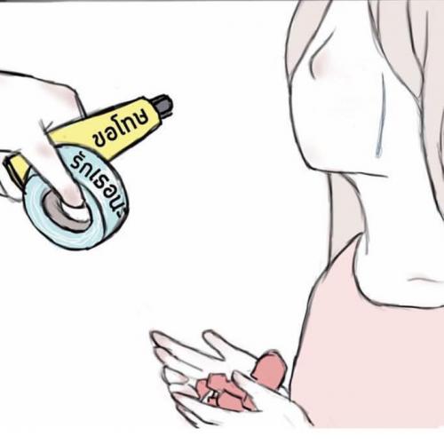 สมาชิกหมายเลข 3662623