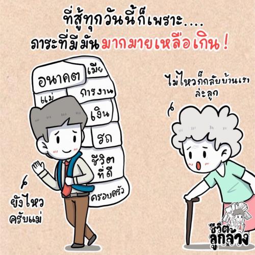 สมาชิกหมายเลข 4990798