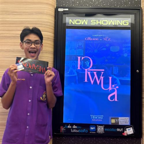 สมาชิกหมายเลข 6715201