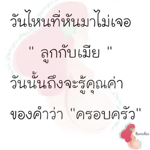 สมาชิกหมายเลข 5884621