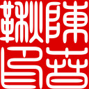 สมาชิกหมายเลข 4632769