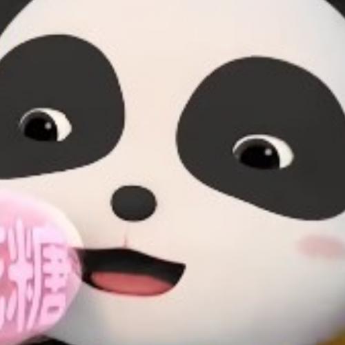 สมาชิกหมายเลข 1452967