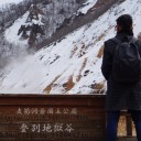 สมาชิกหมายเลข 3781063