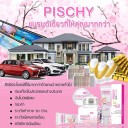 สมาชิกหมายเลข 4245867