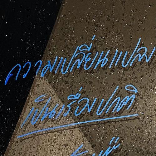 สมาชิกหมายเลข 6840350