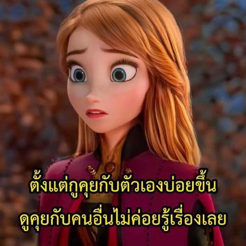 สมาชิกหมายเลข 9020521