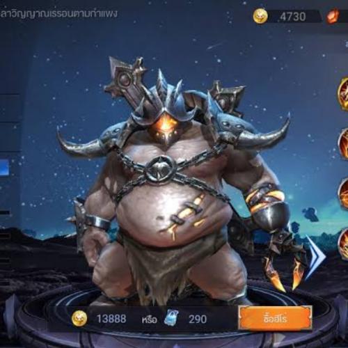 สมาชิกหมายเลข 4115789