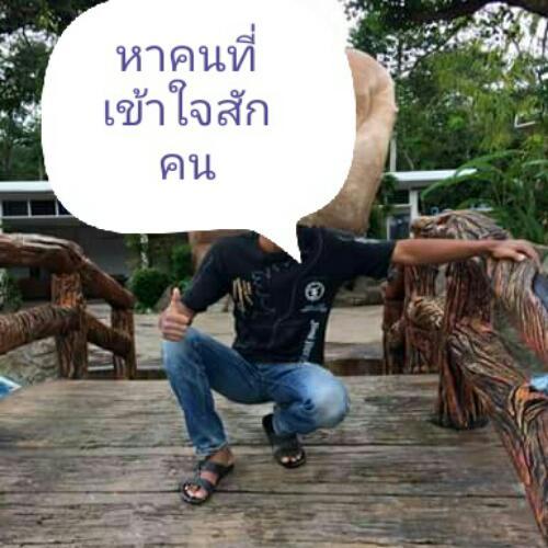 สมาชิกหมายเลข 4634612