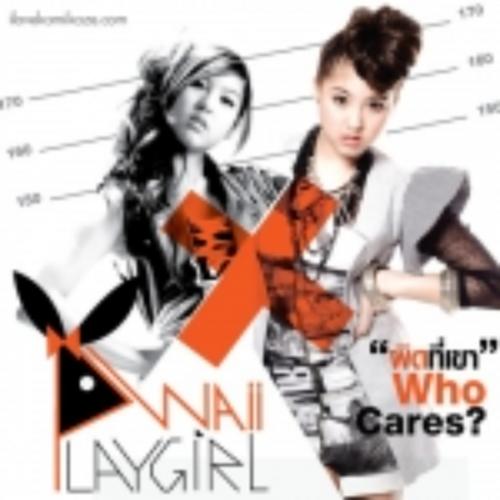 สมาชิกหมายเลข 7368527