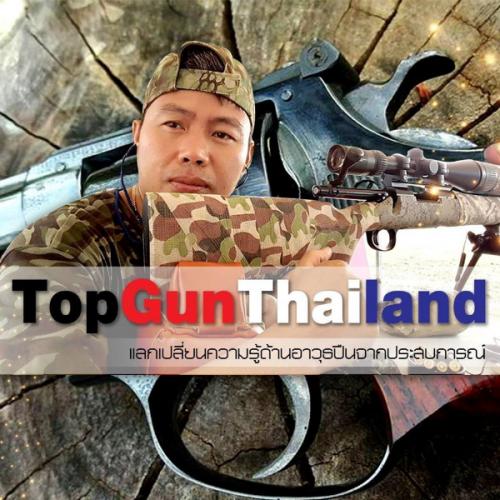 สมาชิกหมายเลข 3204457