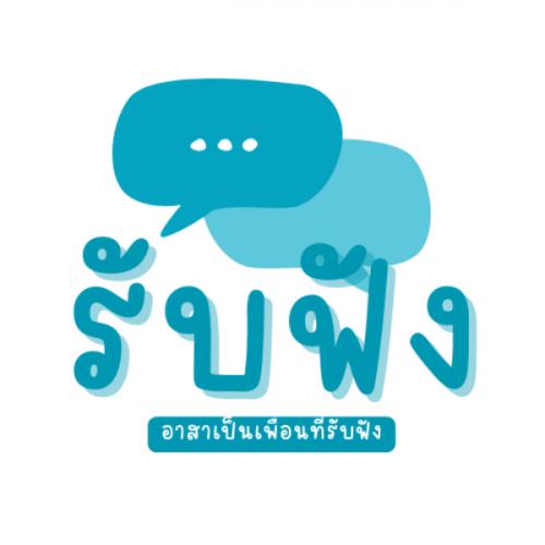 สมาชิกหมายเลข 7474324
