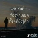 สมาชิกหมายเลข 3783437