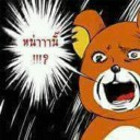 สมาชิกหมายเลข 3784364