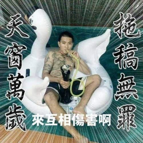 สมาชิกหมายเลข 8006073