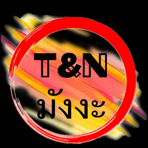 สมาชิกหมายเลข 5889419