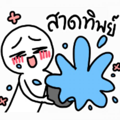 สมาชิกหมายเลข 5001701