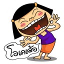 สมาชิกหมายเลข 3785247