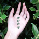 สมาชิกหมายเลข 3344125