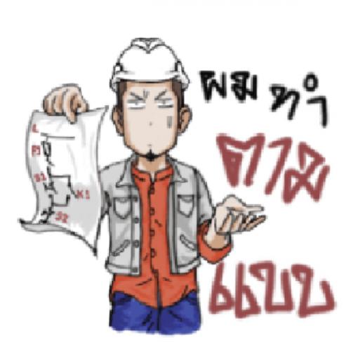 สมาชิกหมายเลข 6495174