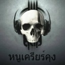 สมาชิกหมายเลข 3787881